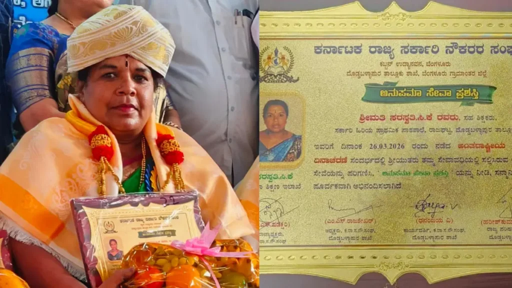 Teacher Saraswati gets Anupama Seva Award