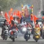 (Sri Rama Sobhayatre in Doddaballapura: Huge bike rally
