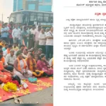 DJ ban for Doddaballapur Shobhayatre