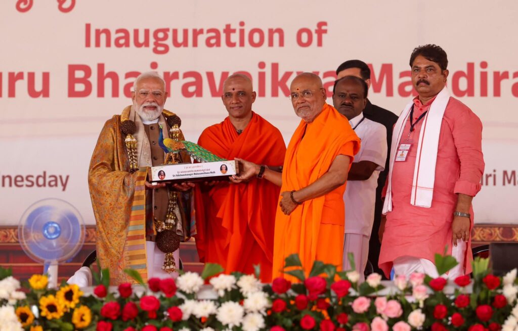 ಆದಿಚುಂಚನಗಿರಿಯಲ್ಲಿ ಭೈರವೈಕ್ಯ ಮಂದಿರ ಉದ್ಘಾಟಿಸಿದ ಪ್ರಧಾನಿ ಮೋದಿ