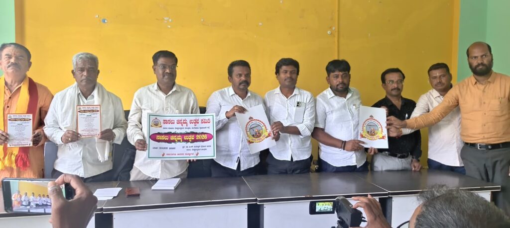 ಸಾಸಲು ಚಿನ್ನಮ್ಮ ಉತ್ಸವಕ್ಕೆ ಭರದ ಸಿದ್ಧತೆ 1 ಸಾಸಲು ಚಿನ್ನಮ್ಮ ಉತ್ಸವಕ್ಕೆ ಭರದ ಸಿದ್ಧತೆ