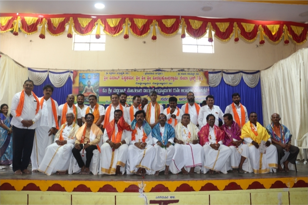 ದೊಡ್ಡಬಳ್ಳಾಪುರದಲ್ಲಿ ವೀರಬ್ರಹ್ಮೇಂದ್ರ ಸ್ವಾಮಿ ಆರಾಧನಾ ಮಹೋತ್ಸವ