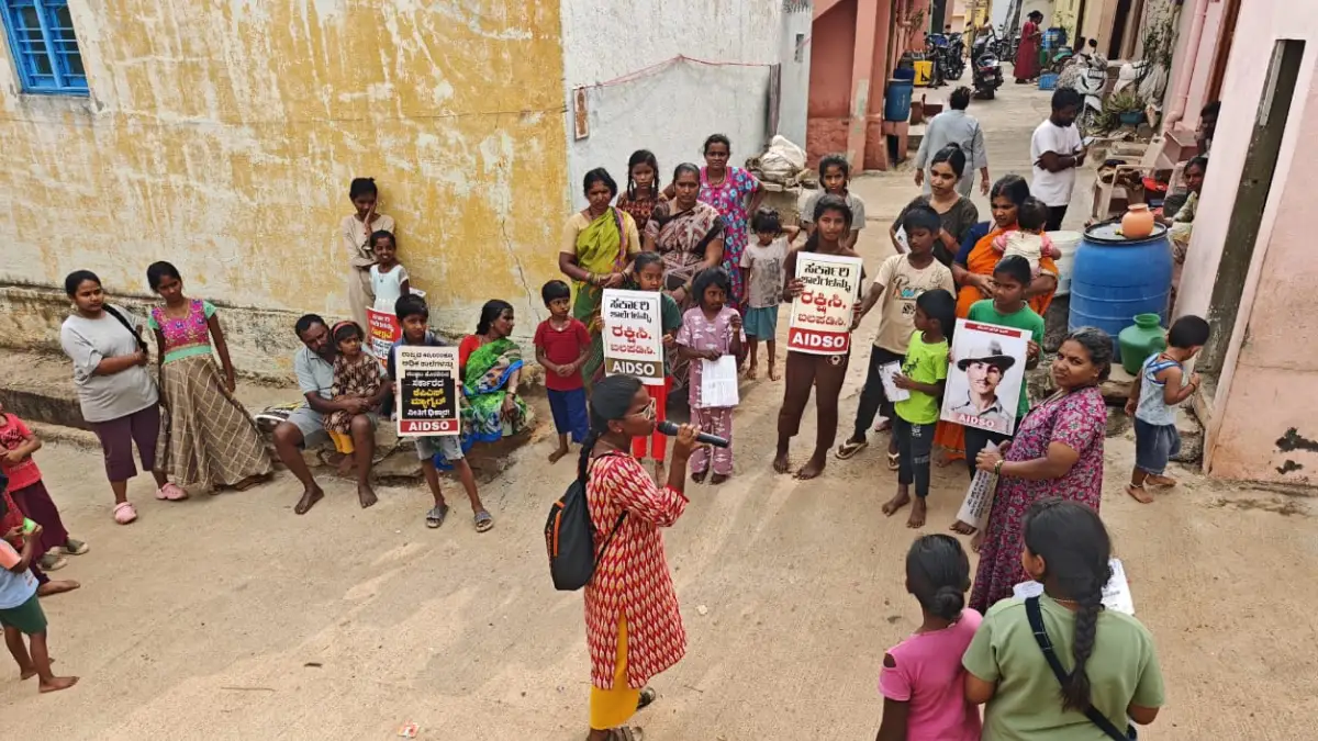 ದೊಡ್ಡಬಳ್ಳಾಪುರ: ಸರ್ಕಾರಿ ಶಾಲೆ ಉಳಿಸುವಂತೆ AIDSO ನೇತೃತ್ವದಲ್ಲಿ ಪೋಷಕರು – ವಿದ್ಯಾರ್ಥಿಗಳ ಹೋರಾಟ