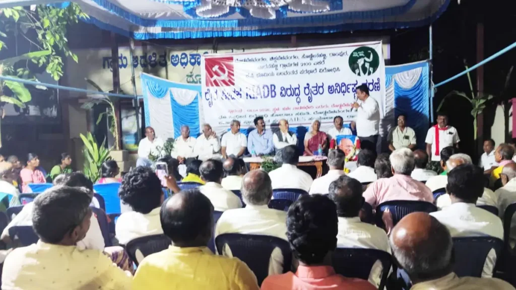 Doddaballapura: Intense farmers' struggle