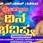 Astrology: Think before spending money