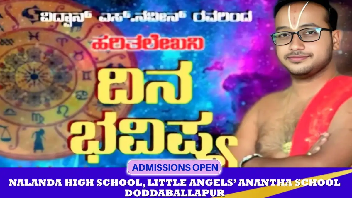 news ನ್ಯೂಸ್ - ShareChat