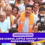 We are fully confident of winning both sides - B.Y. Vijayendra