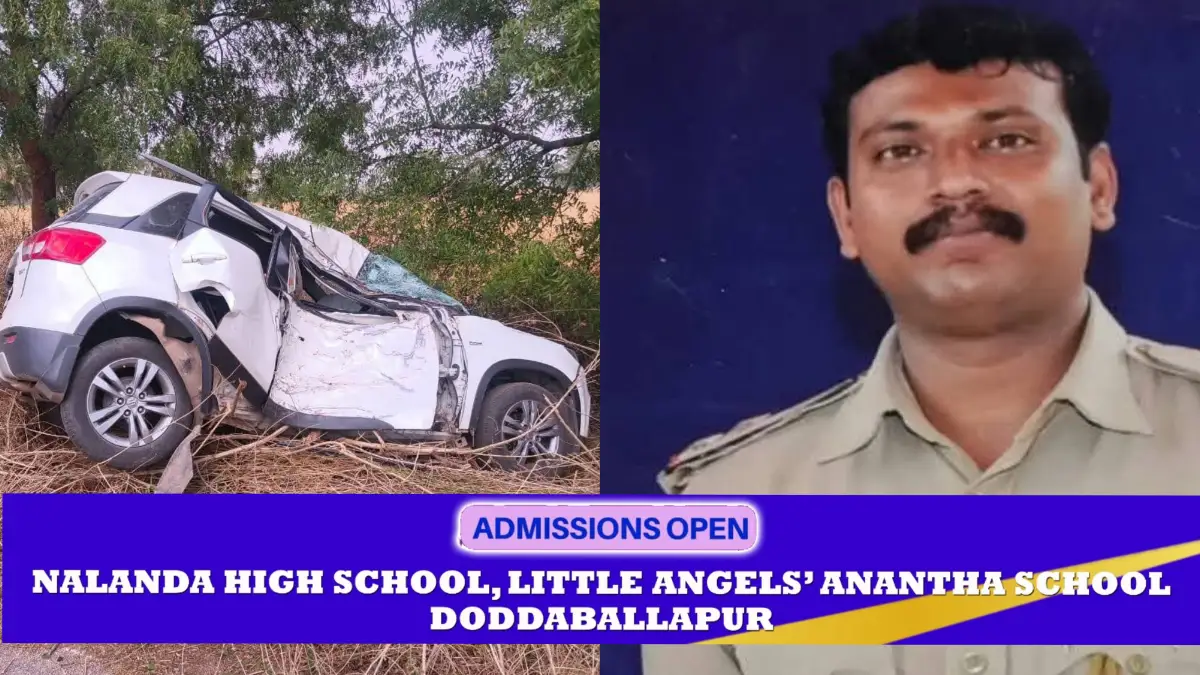 ಕಾರು ಅಪಘಾತ: ಇನ್‌ಸ್ಪೆಕ್ಟರ್ ದುರ್ಮರಣ