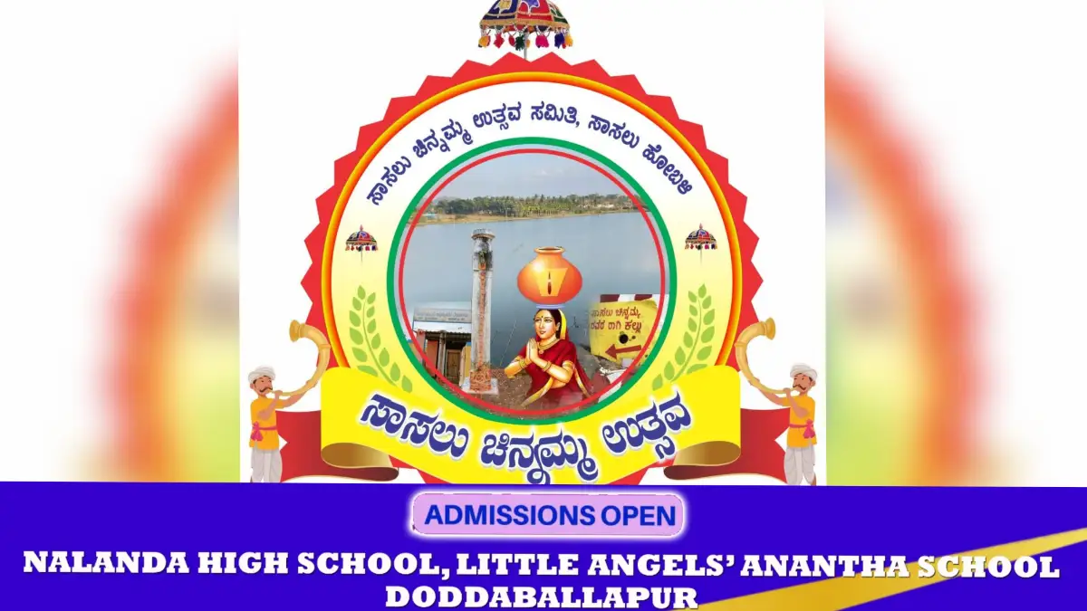 ಸಾಸಲು ಚಿನ್ನಮ್ಮ ಉತ್ಸವಕ್ಕೆ ಭರದ ಸಿದ್ಧತೆ