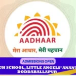 Notice for Aadhaar update for children under 17 years of age