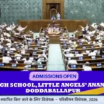 Women's reservation bill defeated