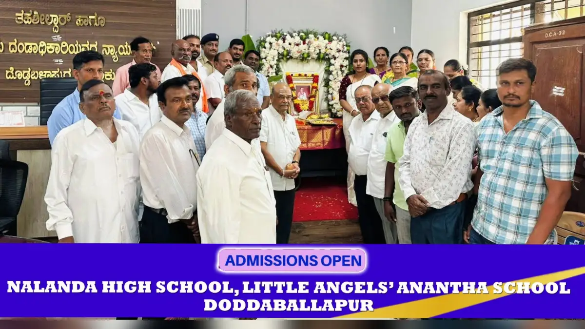 ದೊಡ್ಡಬಳ್ಳಾಪುರ; ಬಸವ ಜಯಂತಿ ಆಚರಣೆ