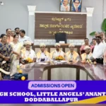 Shankaracharya Jayanti Celebration