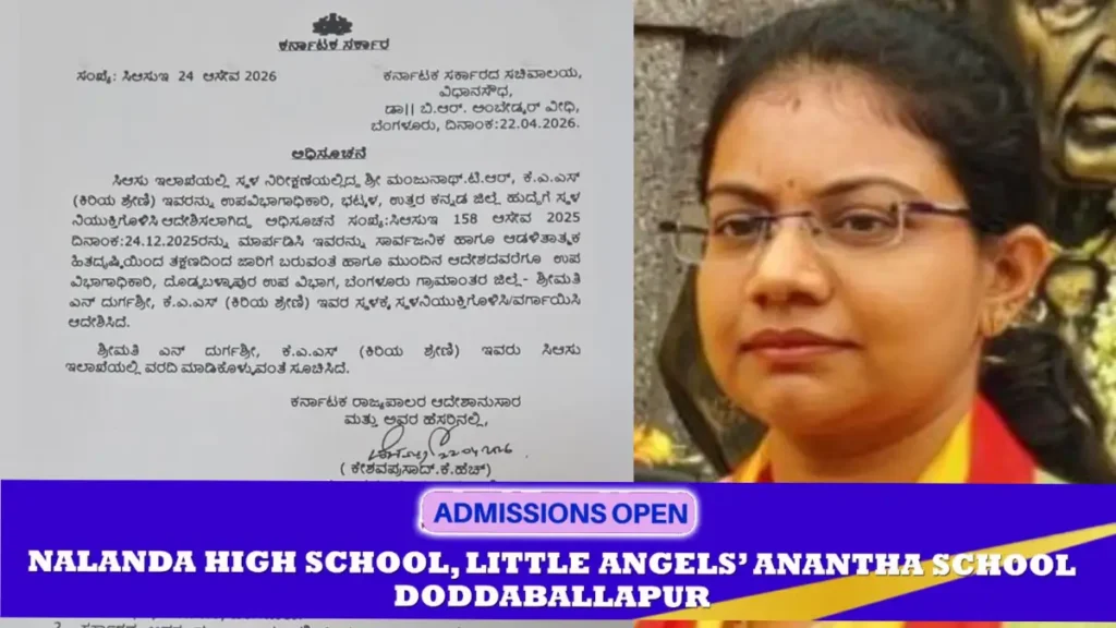 Doddaballapur AC Durgashree sudden transfer