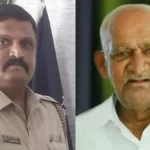 Inspector Harish loses his father