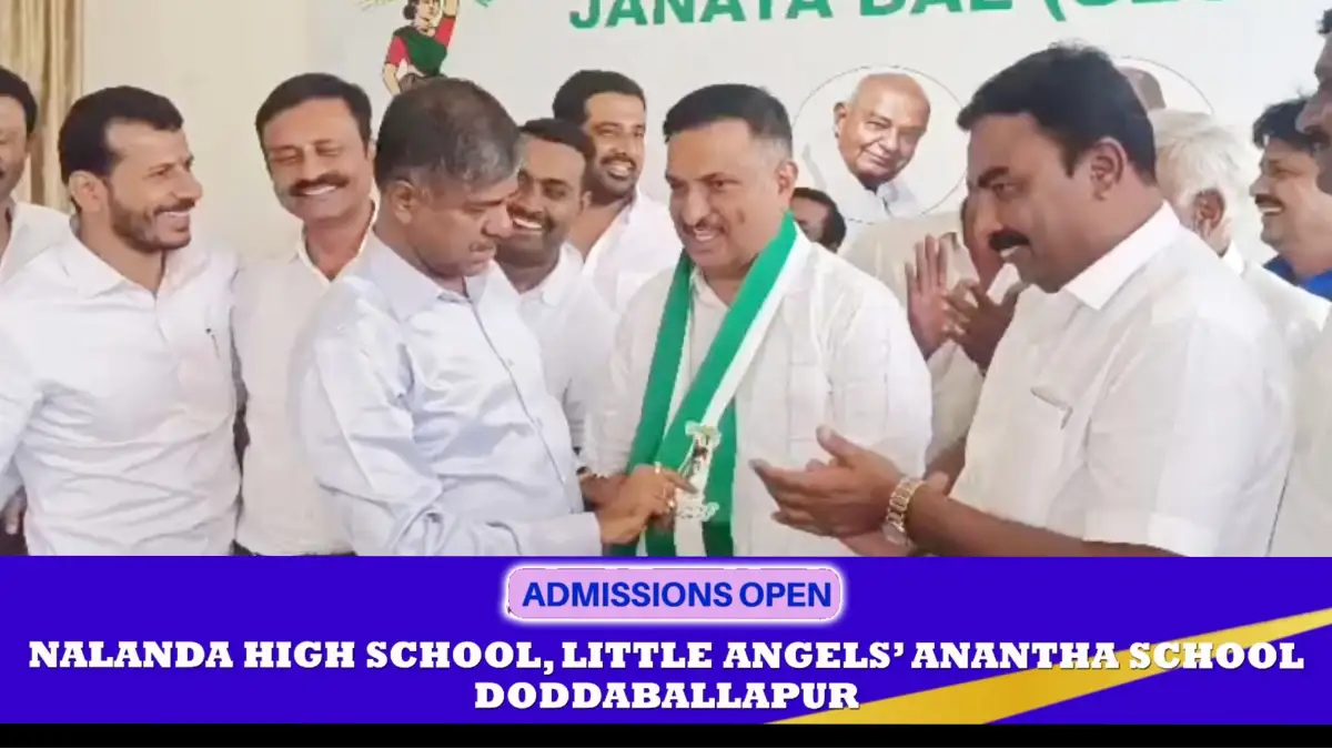 ದೊಡ್ಡಬಳ್ಳಾಪುರ JDS ಅಧ್ಯಕ್ಷರಾಗಿ ಹರೀಶ್ ಗೌಡ ನೇಮಕ