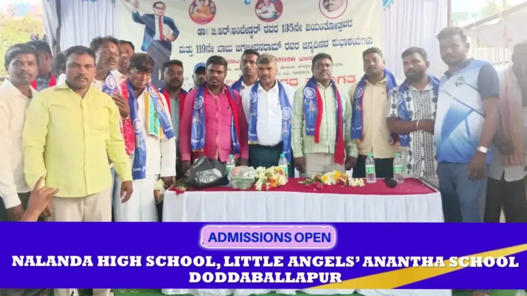 Dr. B.R. Ambedkar, Babu Jagjivan Ram Jayanti celebrated in Banavati