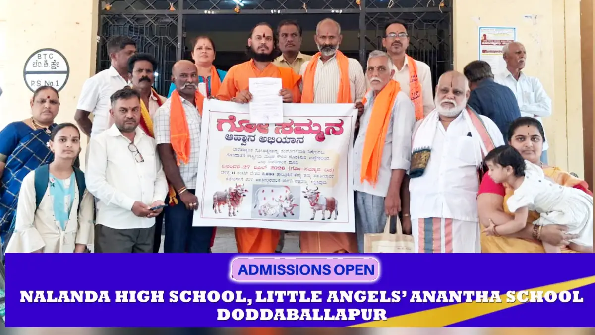 Doddaballapura: Protest demanding a nationwide ban on cow slaughter