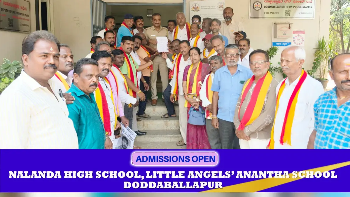 ದೊಡ್ಡಬಳ್ಳಾಪುರ: ನಟ ಚೇತನ್ ಅಹಿಂಸಾ ವಿರುದ್ಧ ದೂರು. ಗಡಿಪಾರಿಗೆ ಕನ್ನಡಪರ ಸಂಘಟನೆಗಳ ಆಗ್ರಹ