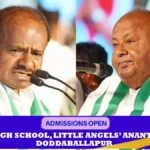 Bowring Hospital tragedy; H.D. Deve Gowda sad, H.D. Kumaraswamy shocked..