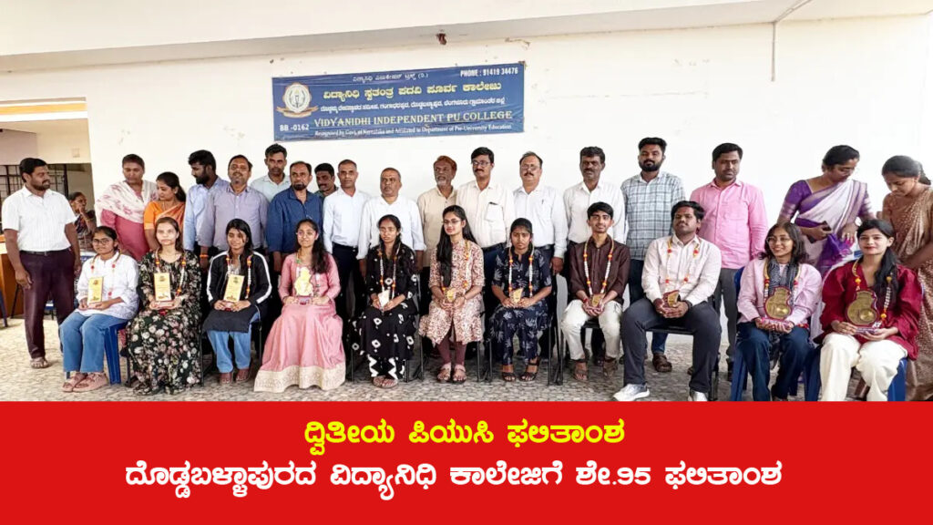 ನಾಳೆ ದೊಡ್ಡಬಳ್ಳಾಪುರದ ಈ ಪ್ರದೇಶಗಳಲ್ಲಿ ವಿದ್ಯುತ್ ಸ್ಥಗಿತ..!