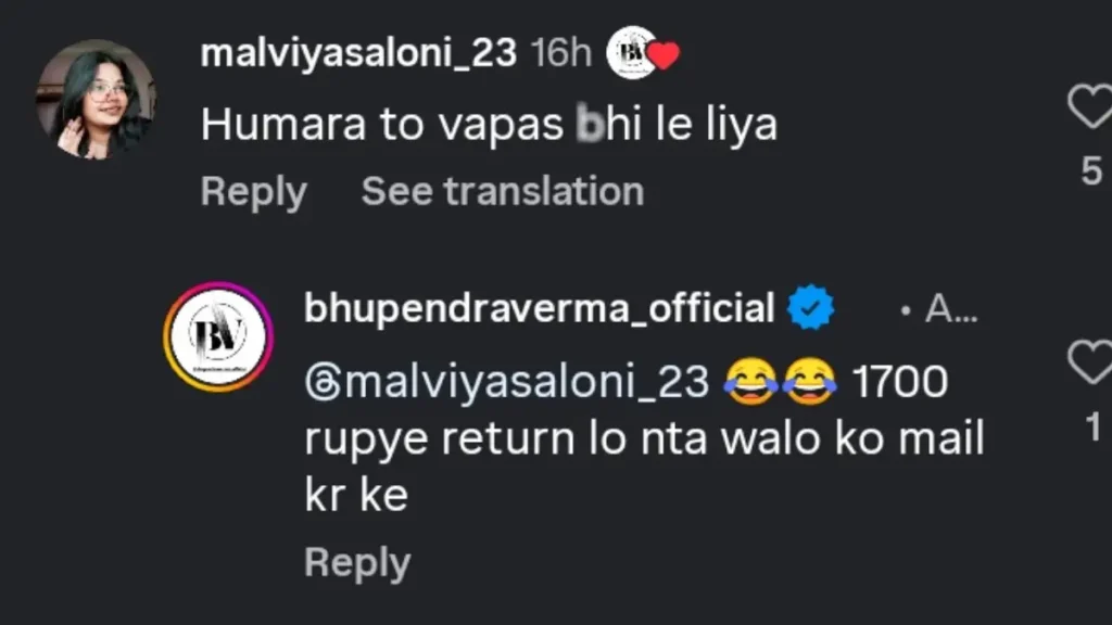ನೀಟ್ ಪ್ರವೇಶ ಪರೀಕ್ಷೆ: ಬೆಲೆ ಬಾಳುವ ಪೆನ್ನುಗಳನ್ನು ಕದ್ದ ಆರೋಪ.. ಇನ್ಸ್ಟಾಗ್ರಾಮ್‌ನಲ್ಲಿ ವಿದ್ಯಾರ್ಥಿಗಳ ಆಕ್ರೋಶ