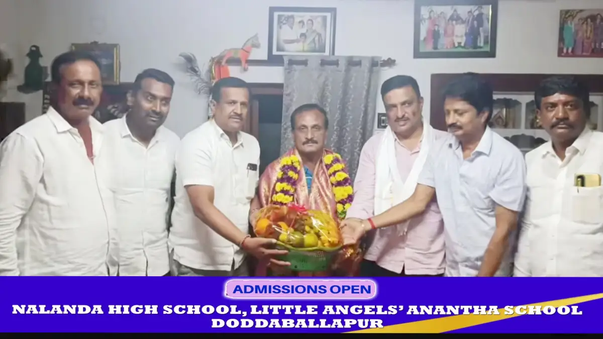 ದೊಡ್ಡಬಳ್ಳಾಪುರ: ಲಕ್ಷ್ಮೀಪತಯ್ಯರ ಸ್ವ ಗೃಹಕ್ಕೆ ಹರೀಶ್ ಗೌಡ ಭೇಟಿ.. JDS ರಜತ ಮಹೋತ್ಸವಕ್ಕೆ ಆಹ್ವಾನ