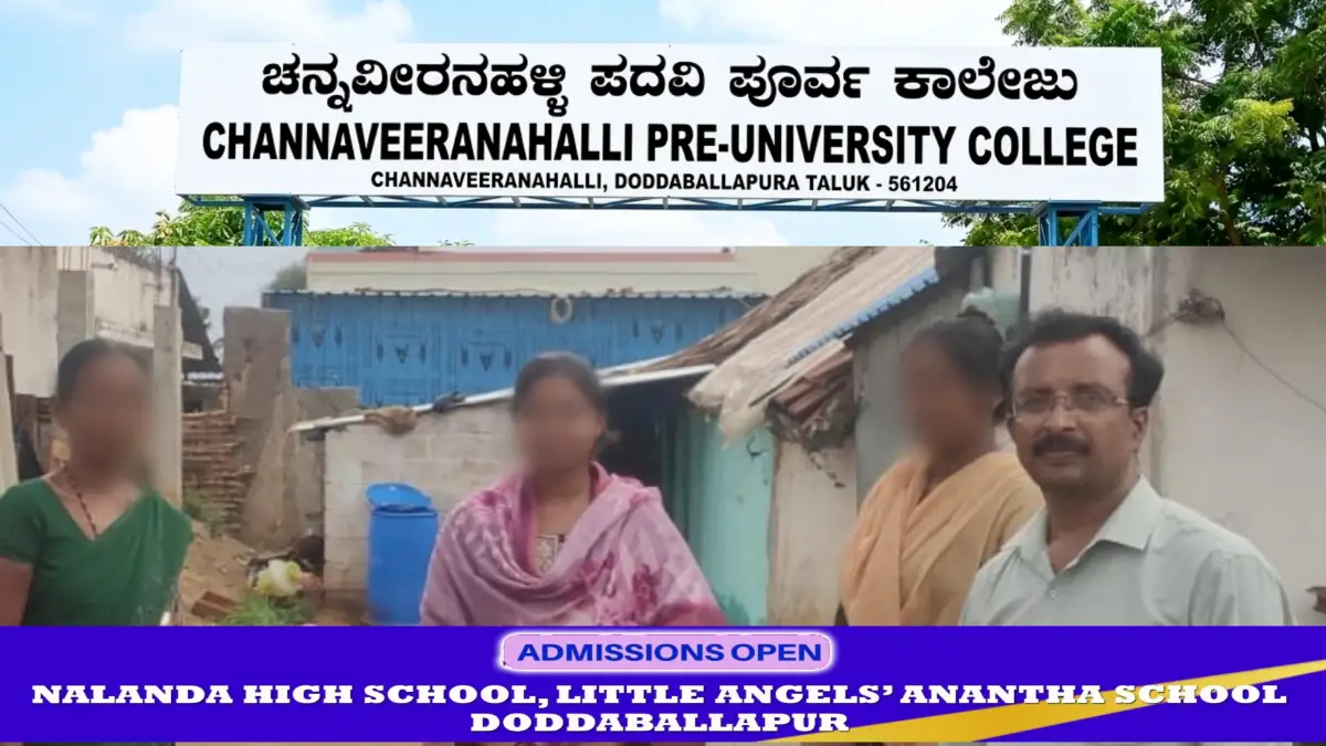ಚನ್ನವೀರನಹಳ್ಳಿಯಲ್ಲಿ ಸರ್ಕಾರಿ PUC ಕಾಲೇಜು ಆರಂಭ; ದಾಖಲಾತಿಗಾಗಿ ಪ್ರಾಂಶುಪಾಲರ ಅವಿರತ ಶ್ರಮ